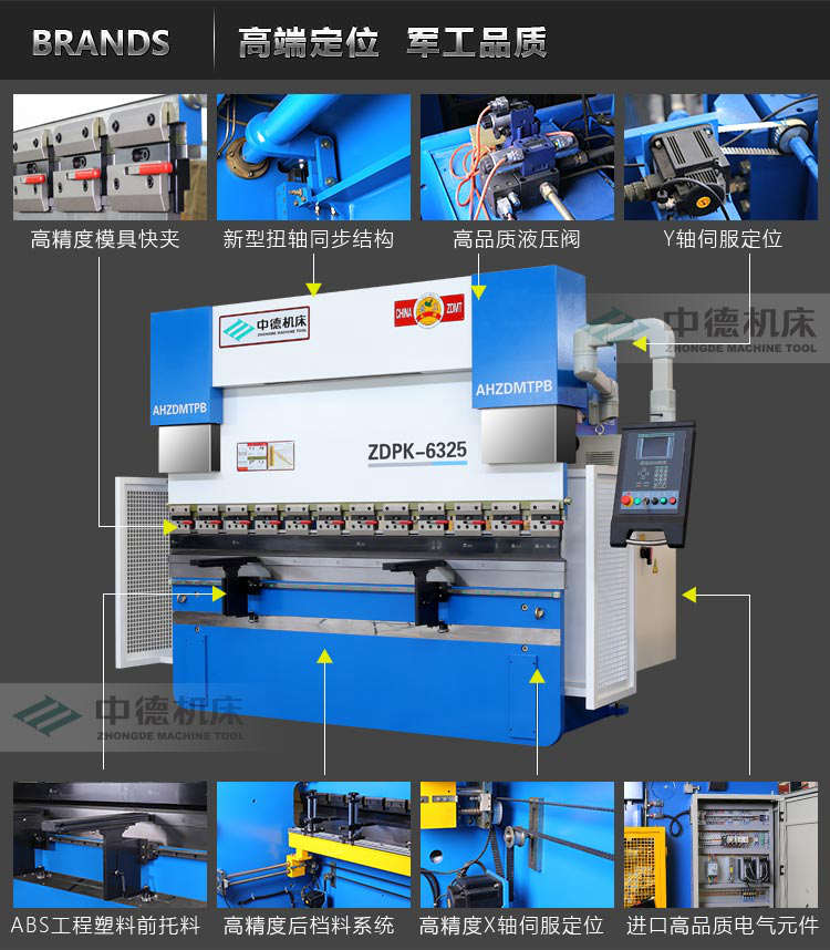 ZDPK-6325E300内容概况页4