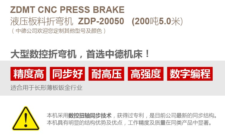 ZDP20050内容概况页_02.jpg ZDP20050内容概况页_02.jpg